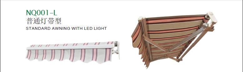 普通燈帶型智能遮陽篷案例