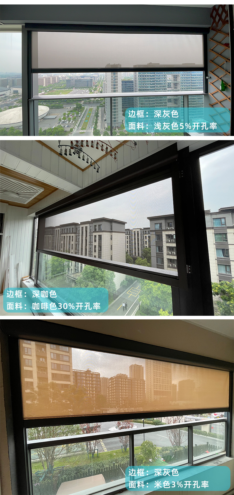 航城遮陽戶外陽臺防風卷簾案例