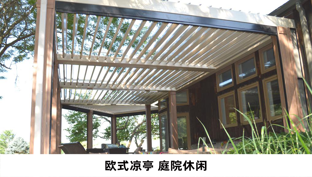 航城遮陽涼亭效果圖免 航城遮陽涼亭案例圖