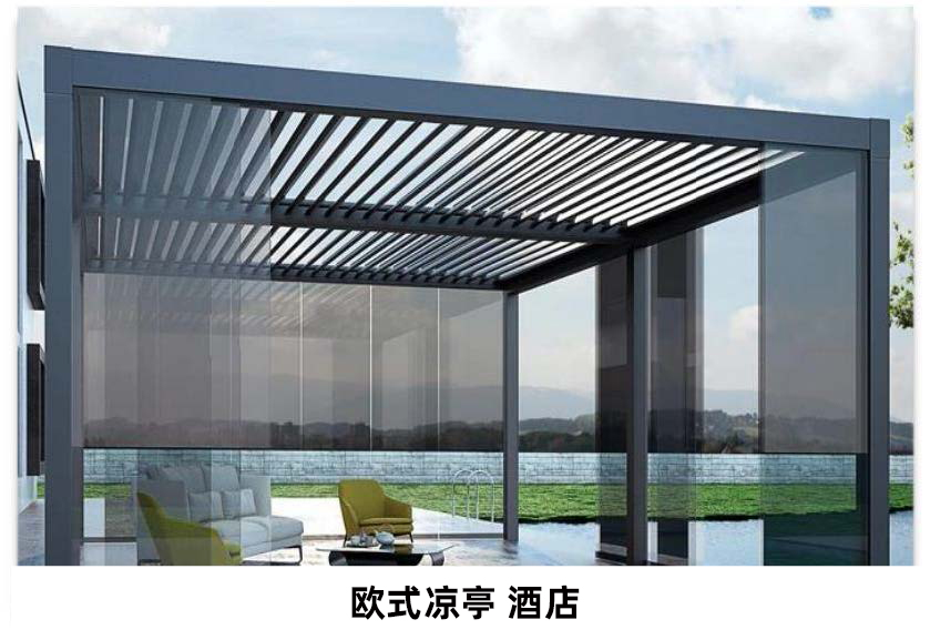 航城遮陽涼亭效果圖免 航城遮陽涼亭效果圖